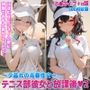 テニス部彼女と放課後えっち2〜夕暮れの青春性交〜    （ホ●ライブバージョン＋α）
