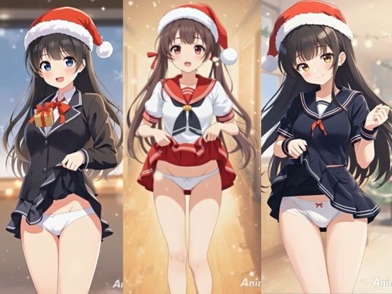 【アニメ49分】冬にひたすらミニスカめくって生パンツ！ミニスカートの制服を着た女の子300人以上がパンティーを見せてくれる、妄想の世界での雪が舞う冬景色！ふわふわな雪色の純白ショーツやトランクスから、紺色ブルマやスパッツっぽい下着まで！大胆な女の子から、ツンデレでなかなか見せてくれない女の子まで！現実の世界での街中では、絶対にこんなことをしないでくださいね！！ 画像1