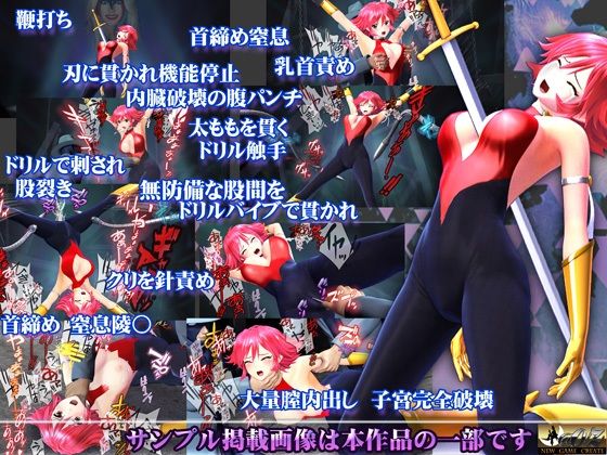 ［スマホ対応］完全破壊ムービーズ HDリマスター版 サンプル1