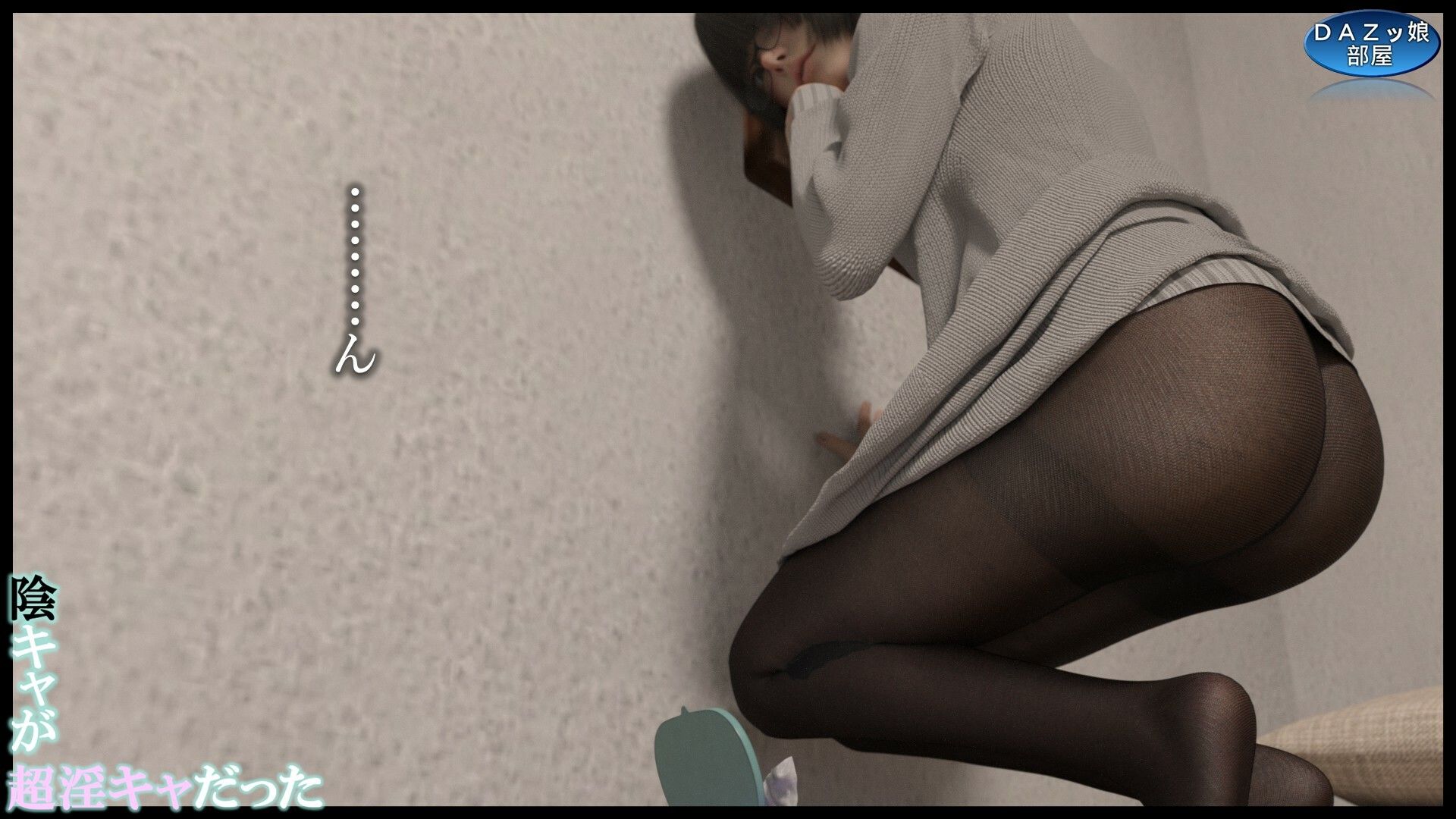 サンプル画像6:巨乳メカクレ眼鏡陰キャ…畳の上で脱がせたら身体が超淫キャだった 高橋ミナ(ダズ娘の部屋) [d_704152]