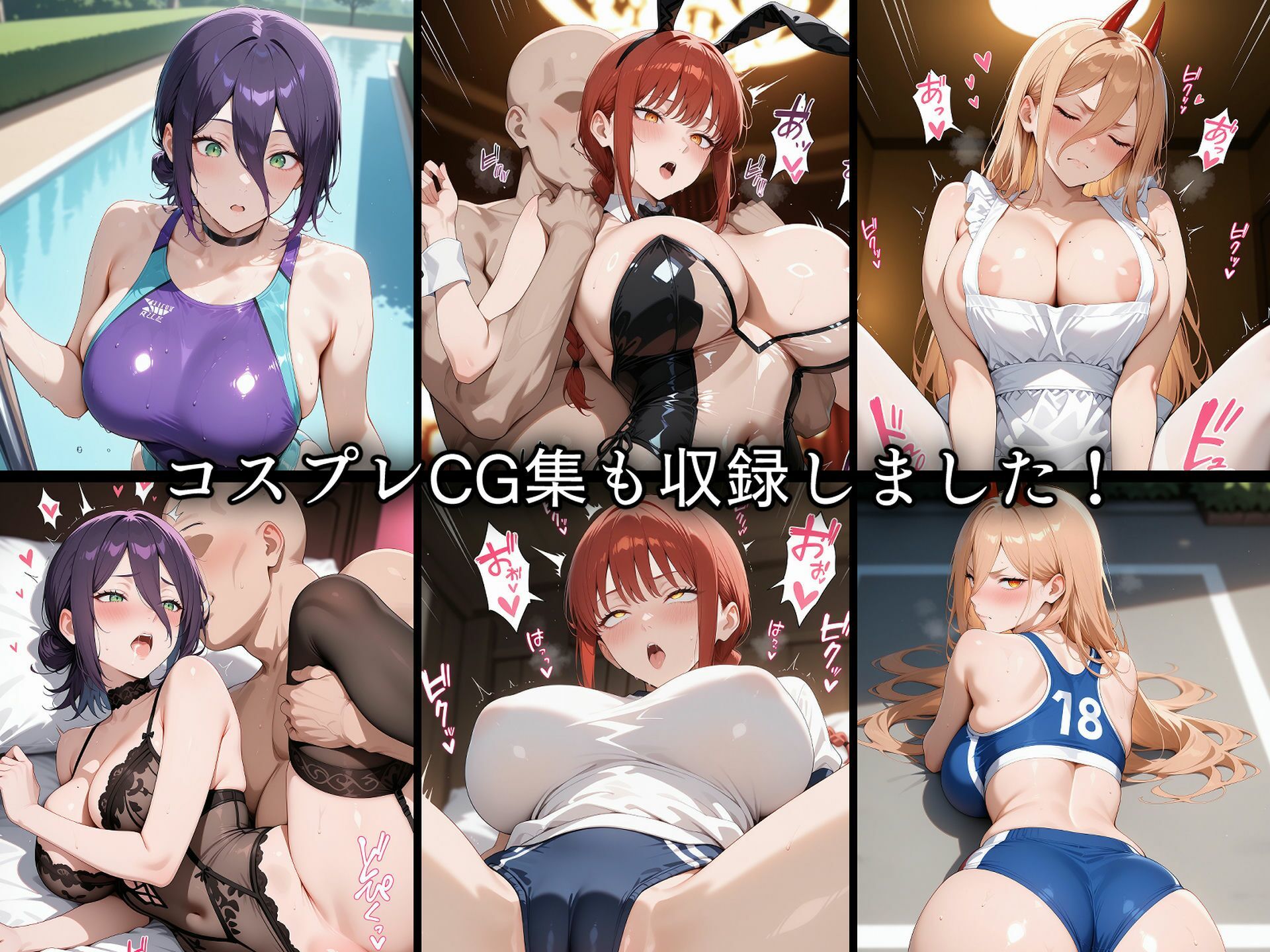 寝取られた美女悪魔達〜催〇アプリで種付け完了 画像10