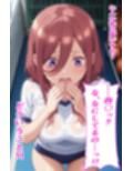 【全文字入！】体育館倉庫の密室調教 ー姉妹の絆ー  中野三〇＆四〇編