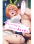 【全文字入！】体育館倉庫の密室調教 ー姉妹の絆ー  中野三〇＆四〇編