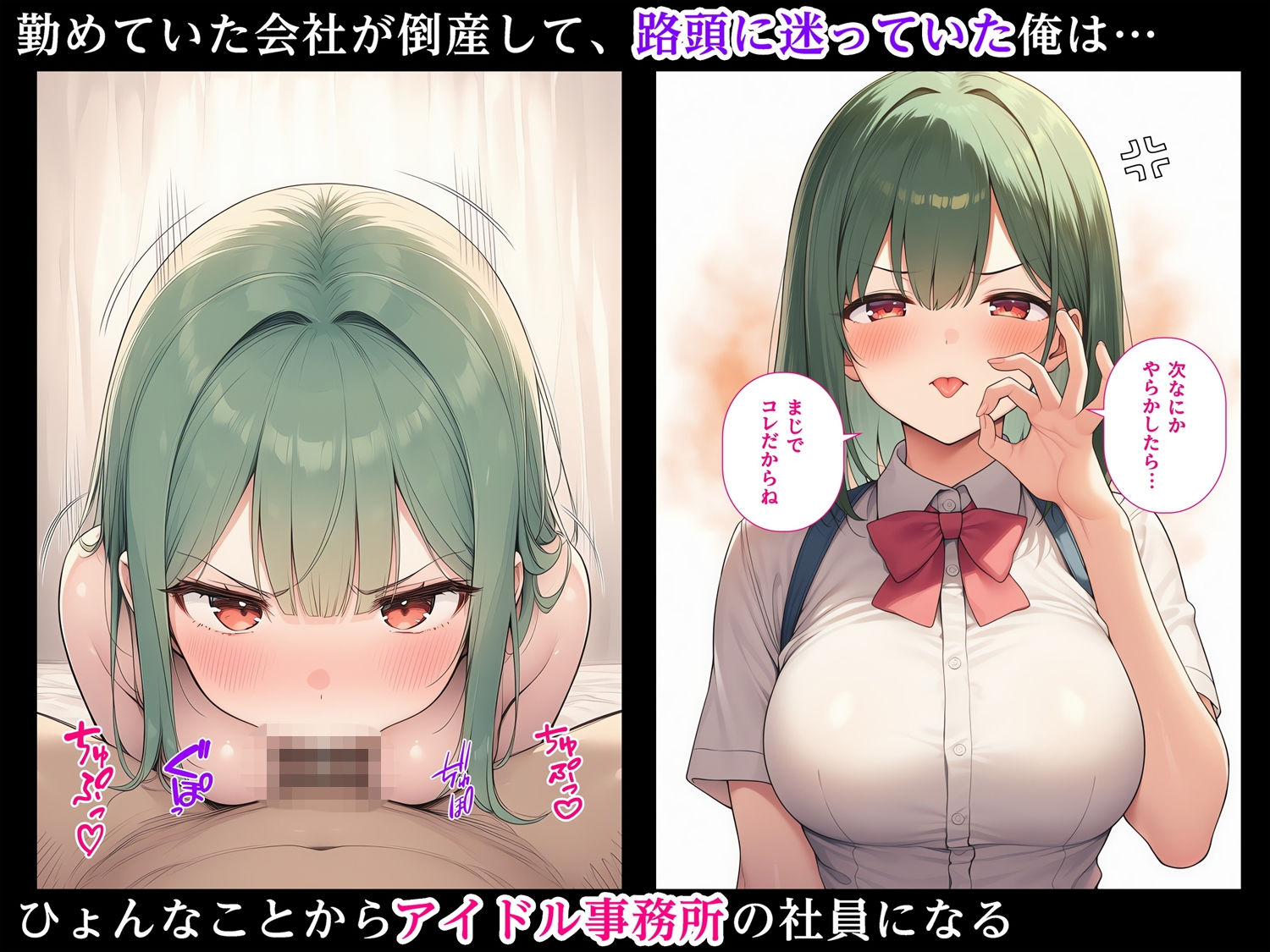 サンプル画像1:おしおきフェラ〜次なにかやらかしたらまじでコレだからね〜(べえむべえむ) [d_704190]