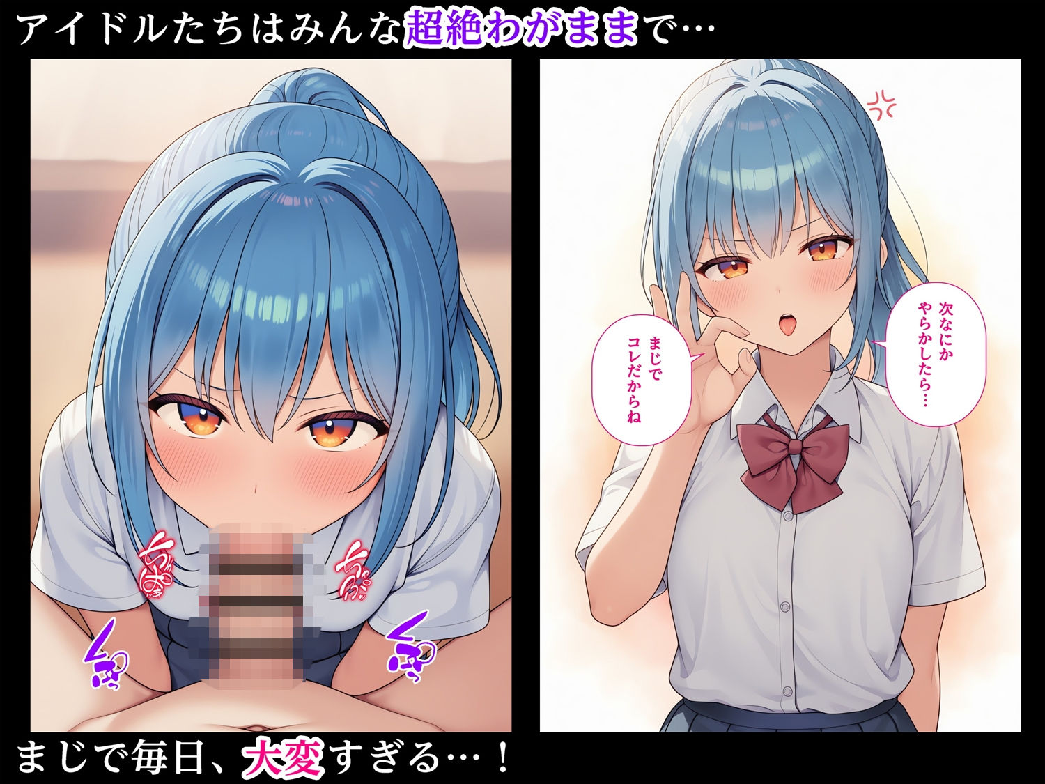 おしおきフェラ〜次なにかやらかしたらまじでコレだからね〜3