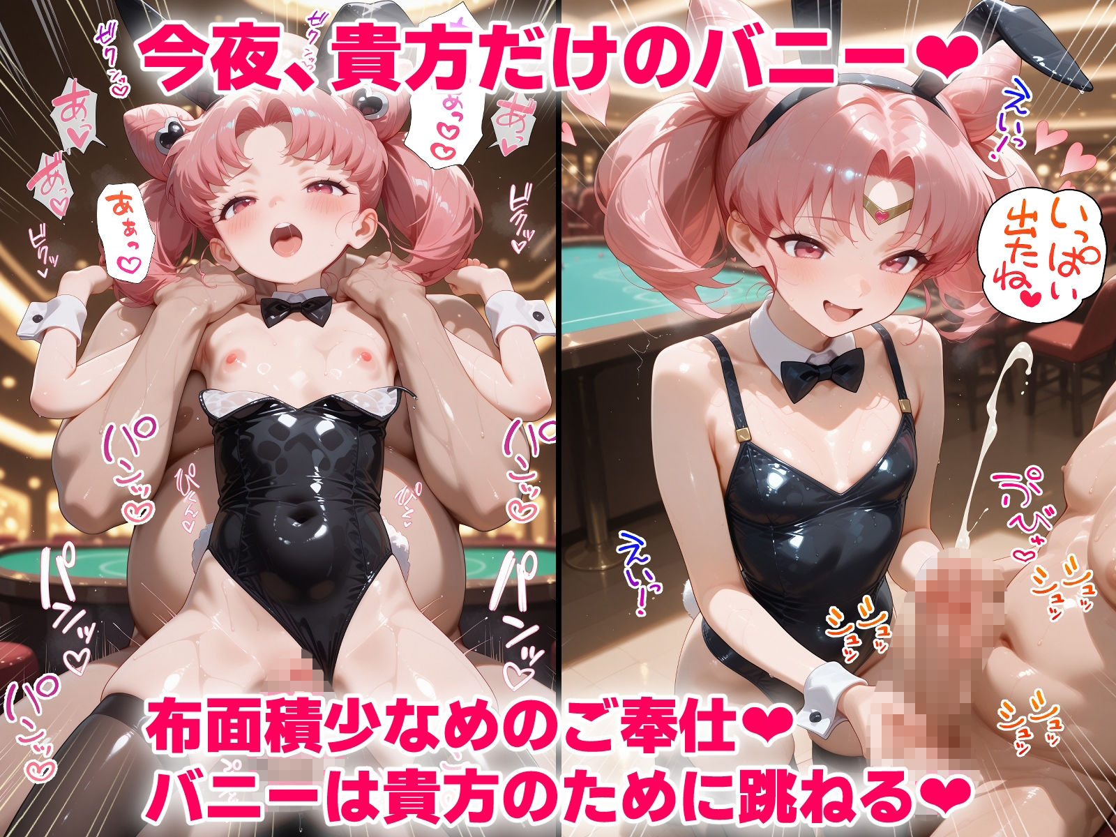 生意気なメス○キに逆レ○プされてしまったおっさん 〜ちび〇さ編〜 山盛りトンファー エロ画像8