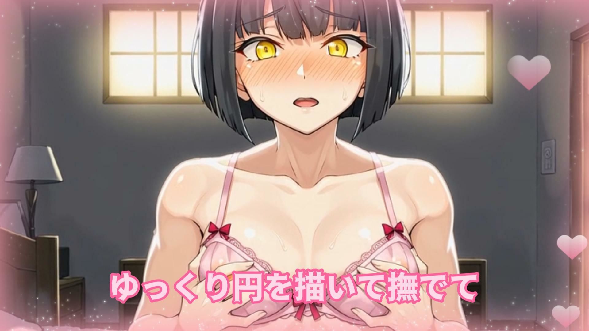 Sissyhypno〜シッシーヒプノ〜秘密の女の子オナニー メスイキサブリミナル動画 画像4