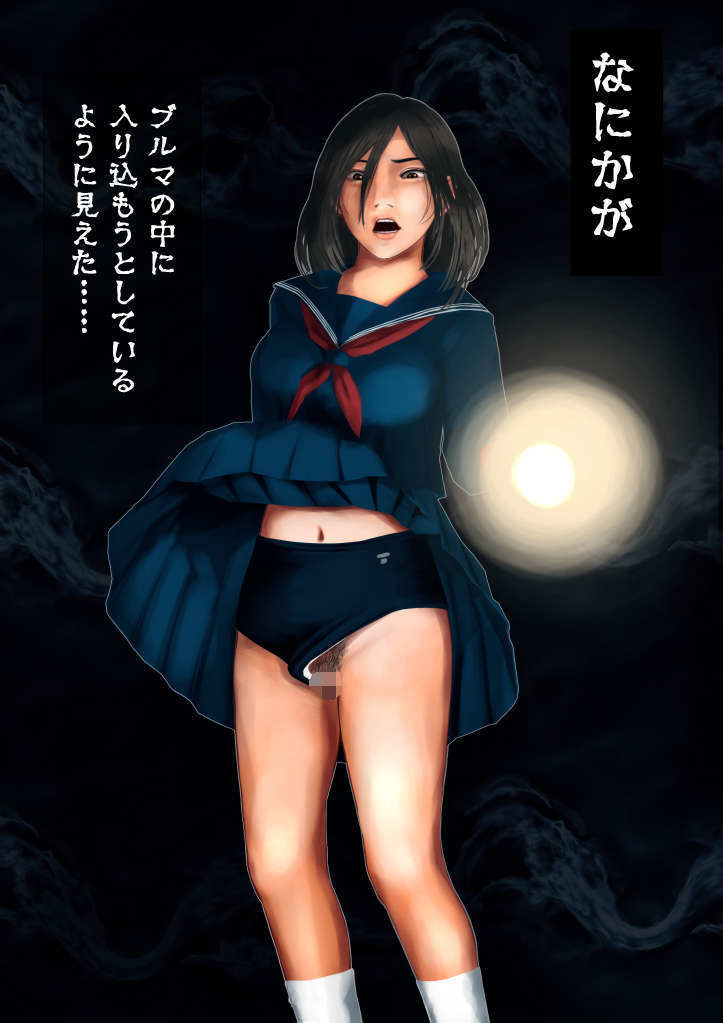 廃校舎―動く写真の女子学生―怪現象研究部奇譚01 画像3