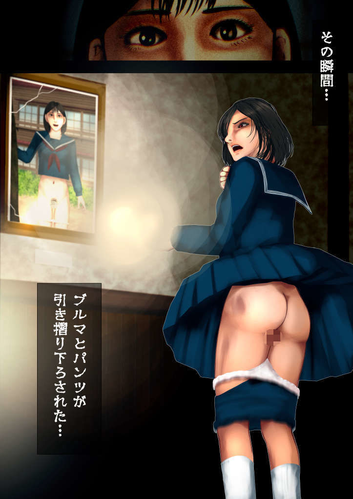 廃校舎―動く写真の女子学生―怪現象研究部奇譚01 画像5