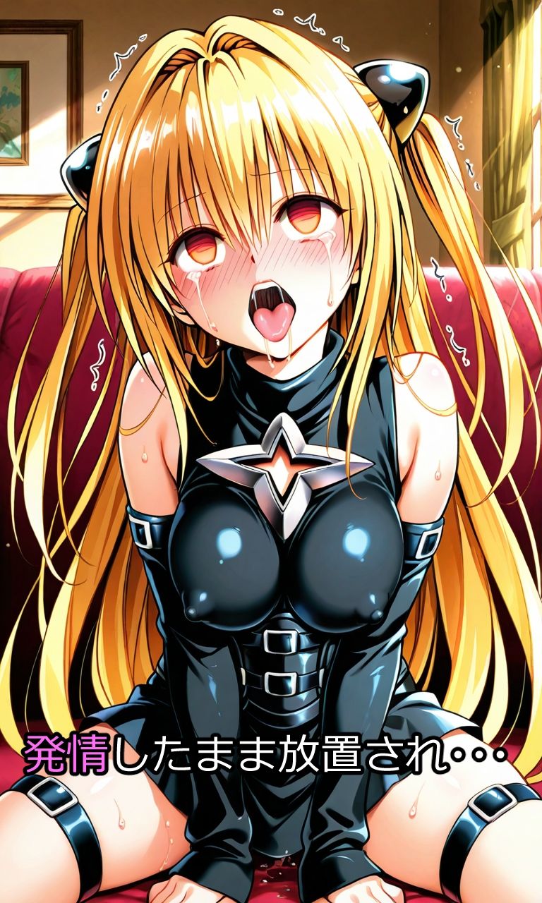 サンプル画像5:ヤミちゃんを調教(アフロヘアー) [d_704283]