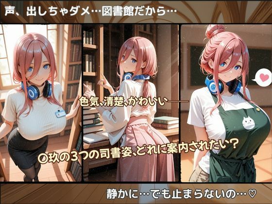 サンプル画像3:閲覧禁止  図書館記録ファイル 密室調教〜中野○玖〜(もふもふスイッチON！) [d_704305]