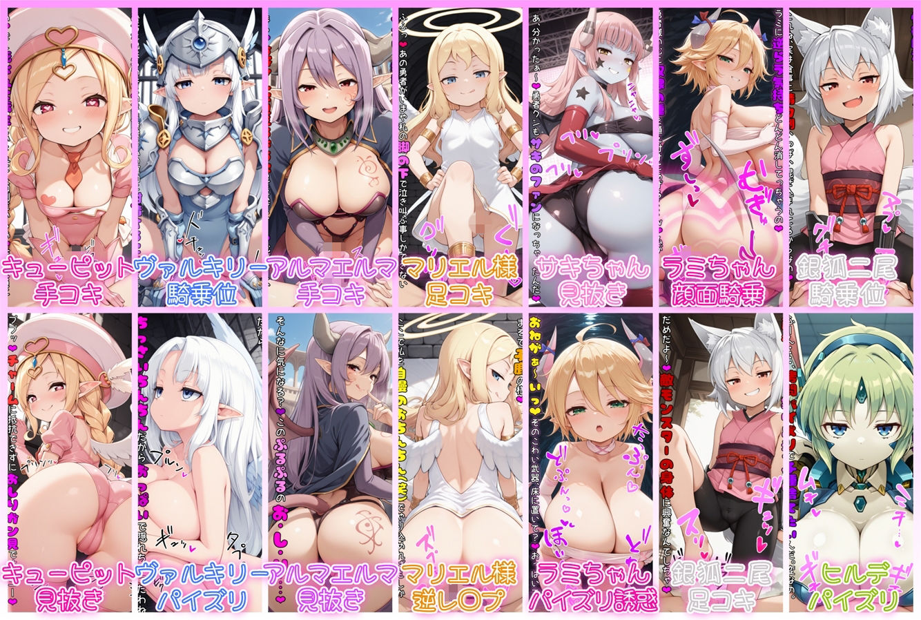 もんむす・くえすと！ マゾ勇者ルカの敗北記録 画像2