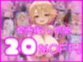 もんむす・くえすと！ マゾ勇者ルカの敗北記録