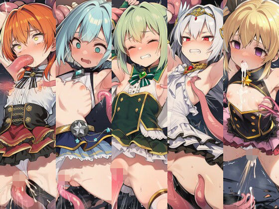 魔法少女をこらしめたい！【触手編】