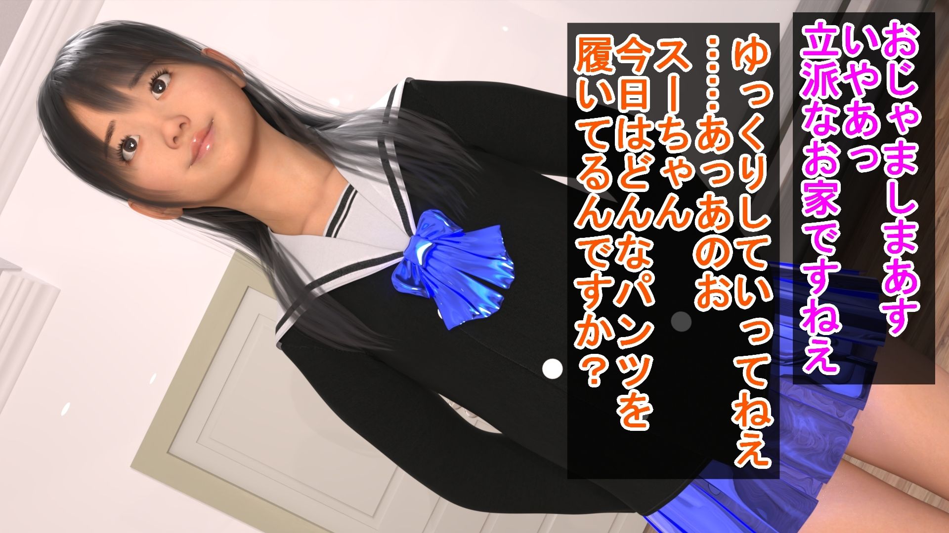 レズ堕ちOLと制服っ娘のイチャラブレズプレイ 画像1