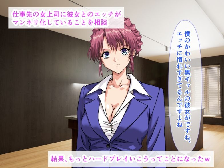 サンプル画像3:1000回以上生ハメセックスしてきた黒ギャル彼女とのエッチがマンネリ化してきたからアナル内放尿しちゃった話(ベロナス) [d_704379]