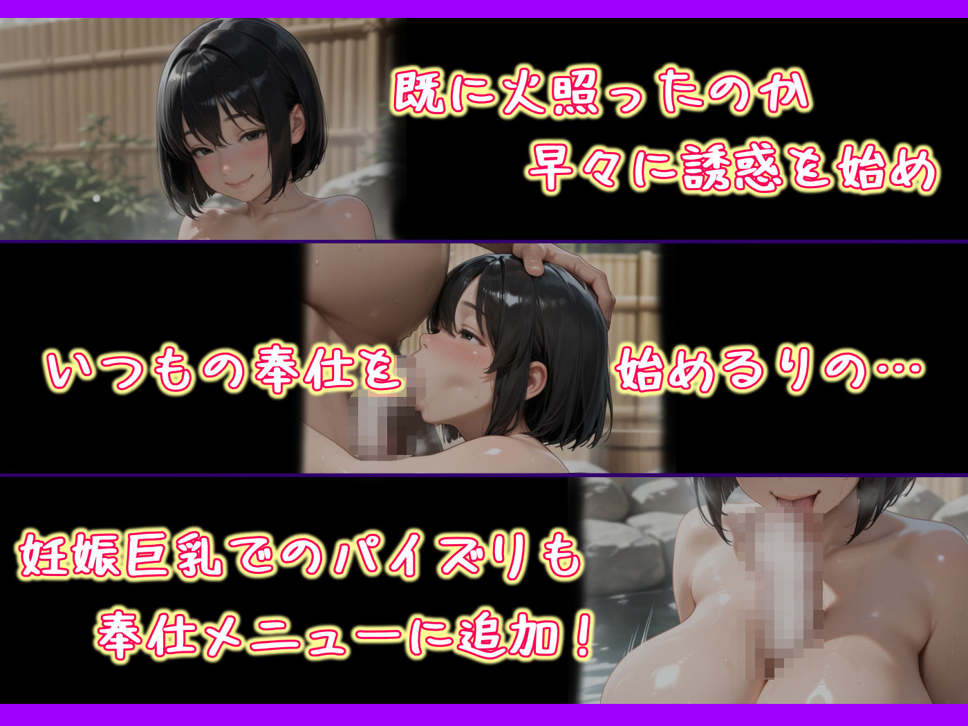見事に孕んだ最愛のぽちゃかわな妹と処女をもらった思い出の温泉旅館でやりまくった サンプル画像 6
