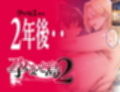 孕ませ島2〜どエロな妻たちと2人目の子作り編〜