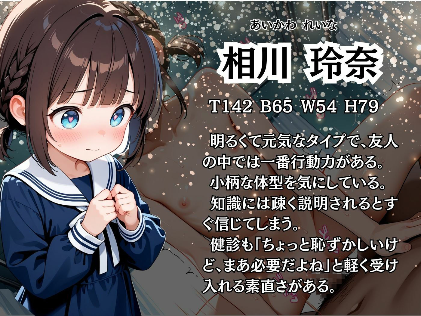 一年に一度のおま〇こ健診1