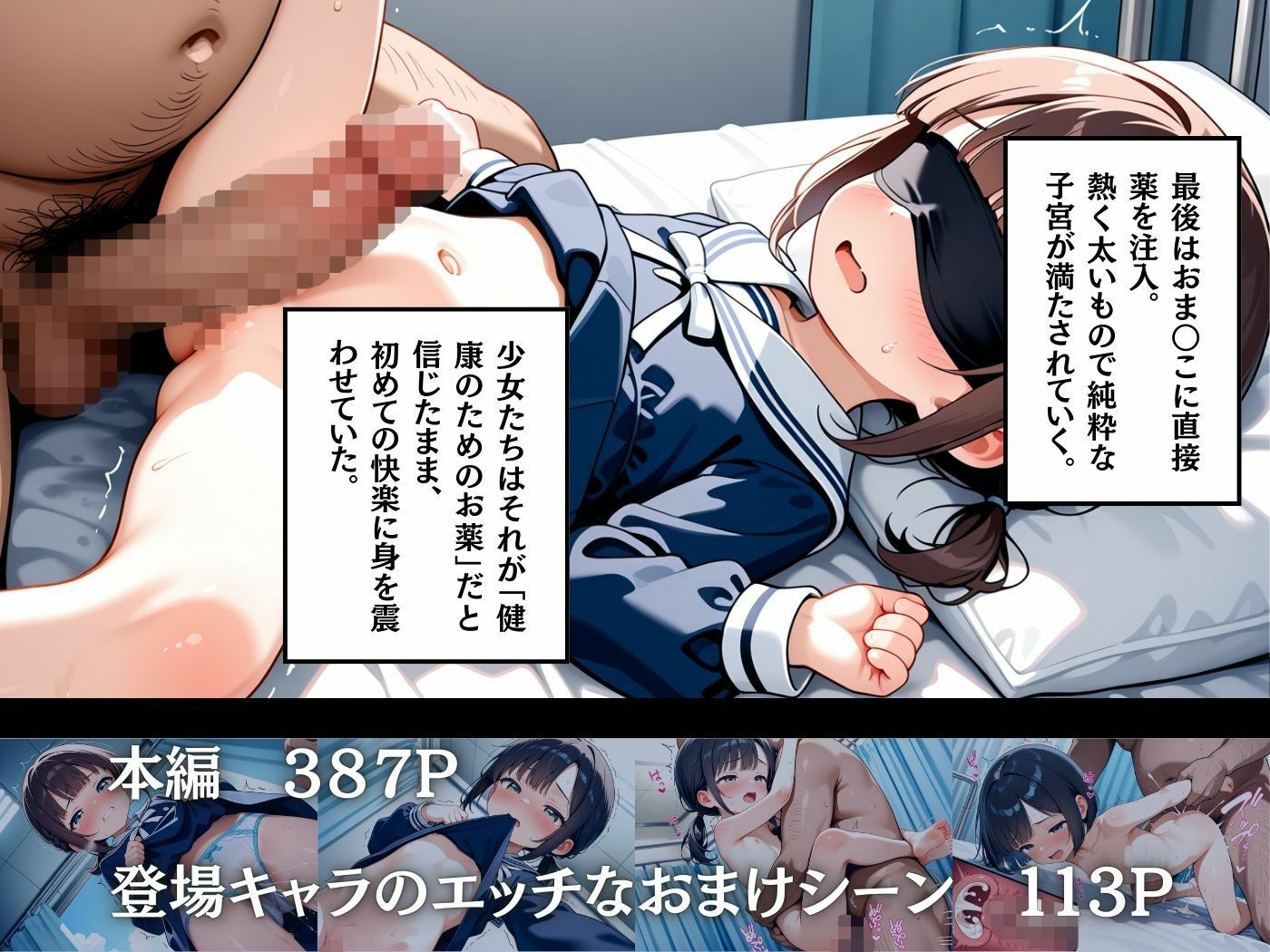 一年に一度のおま〇こ健診10