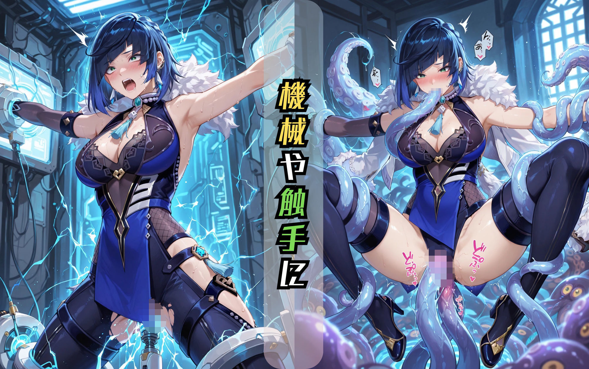 サンプル画像5:夜〇（イェ〇ン）のエッチな日々(サヤクリエイト) [d_704398]