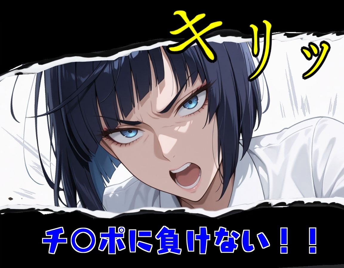 サンプル画像2:新・チ○ポの虜(ABC＆XYZ) [d_704427]