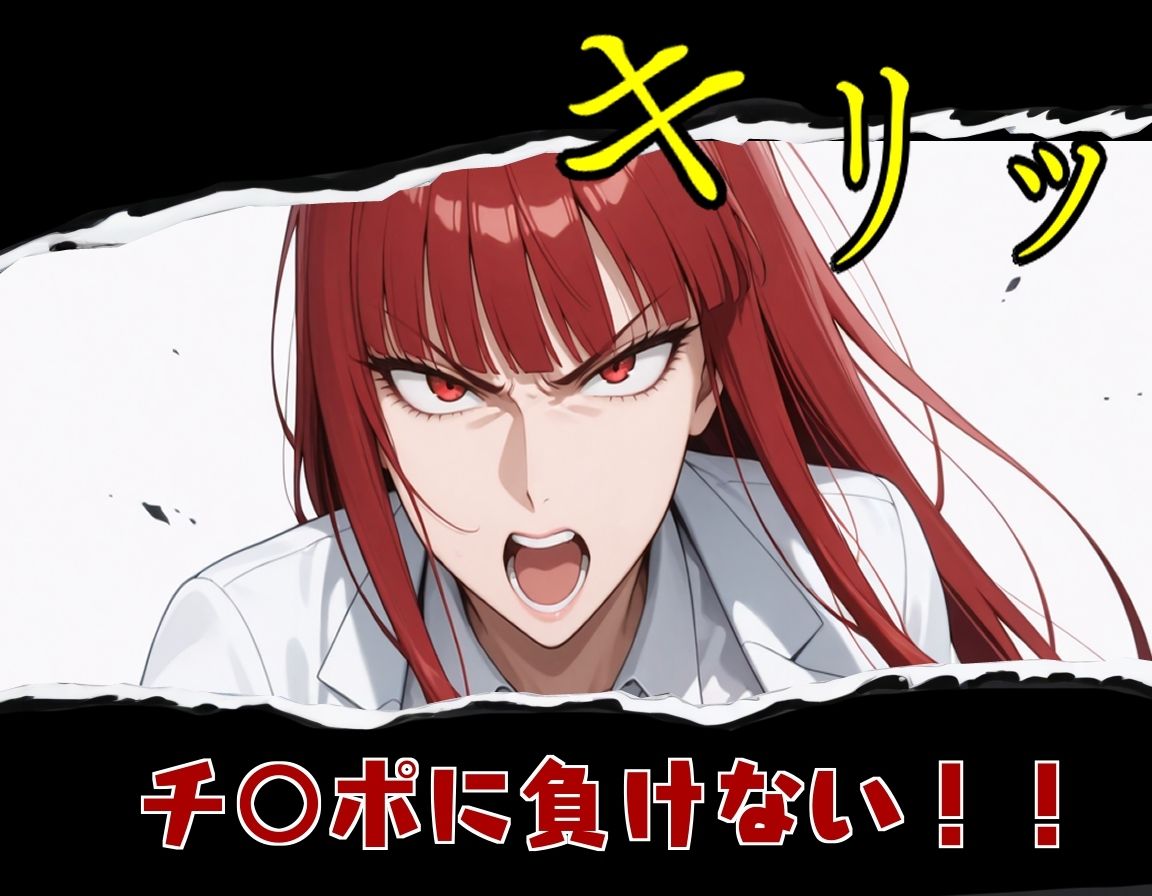 サンプル画像6:新・チ○ポの虜(ABC＆XYZ) [d_704427]