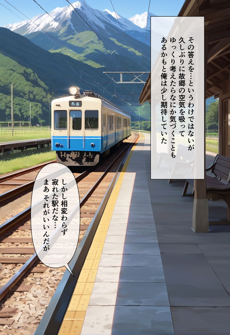 サンプル画像2:金木犀(恋愛脳デートクラブ) [d_704506]