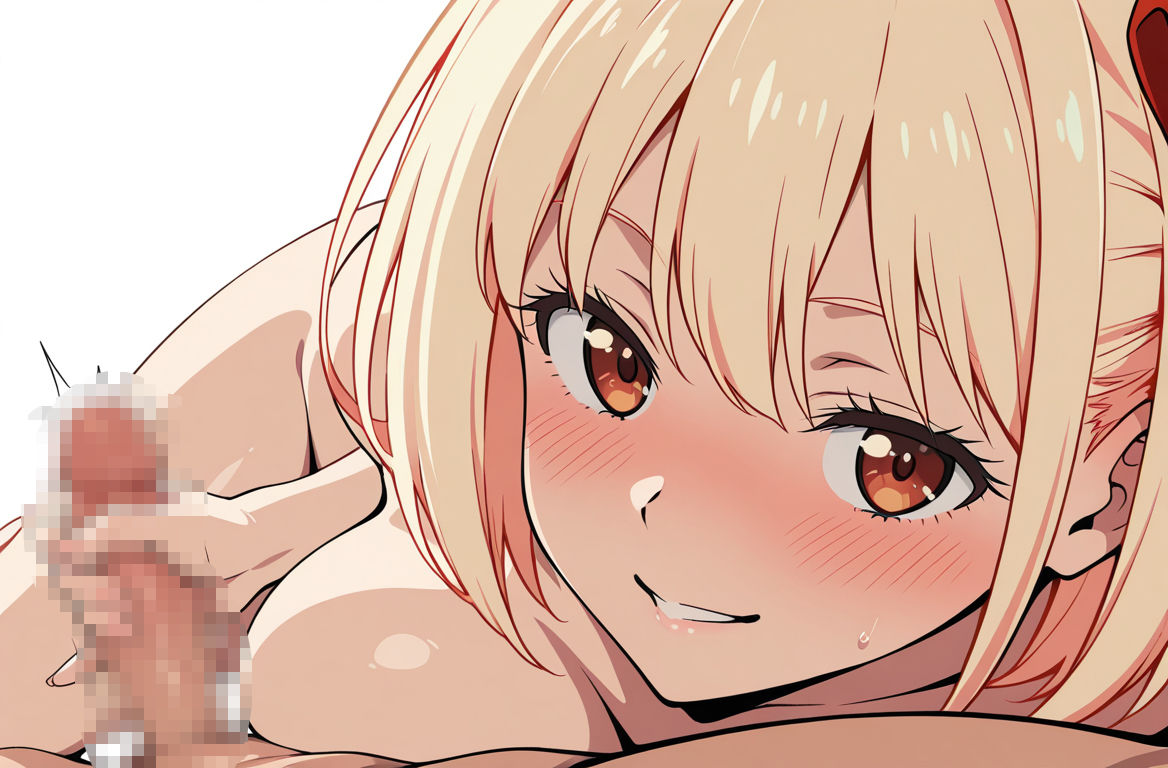 千束ちゃんとスケベする 画像1