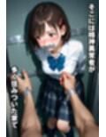 汚い部屋に引き込まれる女子校生