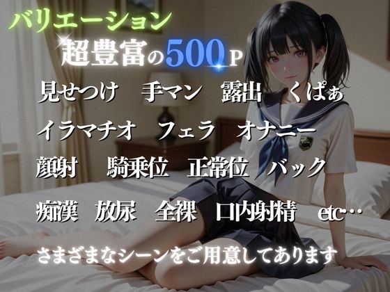 サンプル画像2:壊れた放課後2(ひみつ基地) [d_704588]