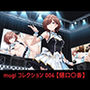 mugi コレクション 006【樋口〇香】