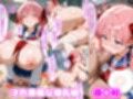 〇眠アプリで妊娠孕ませ  ‐咲‐S〇kiのヒロインたちと膣内射精えっちする話