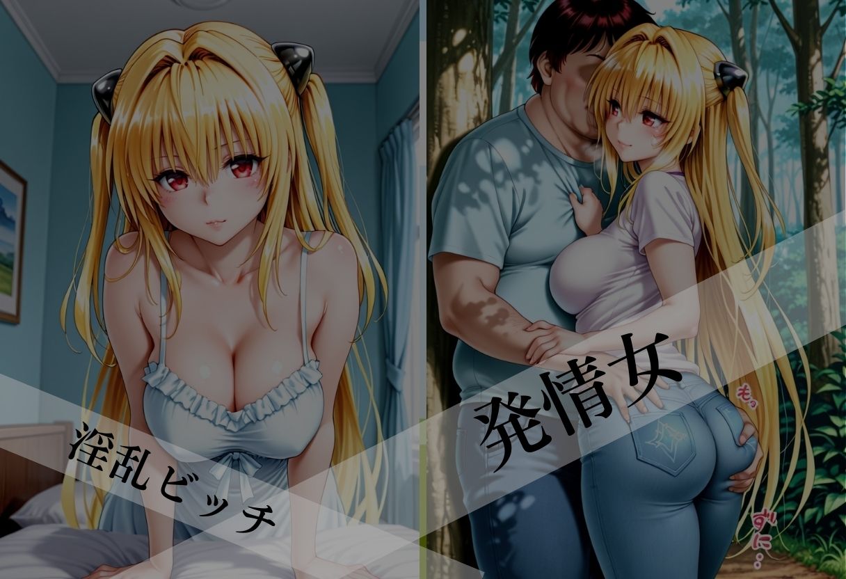 純白の微笑み、その裏で男を堕とす---禁じられた誘惑の章、開演。---Vol.3 画像3