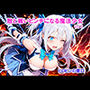 敵と戦いピンチになる魔法少女 Vol5