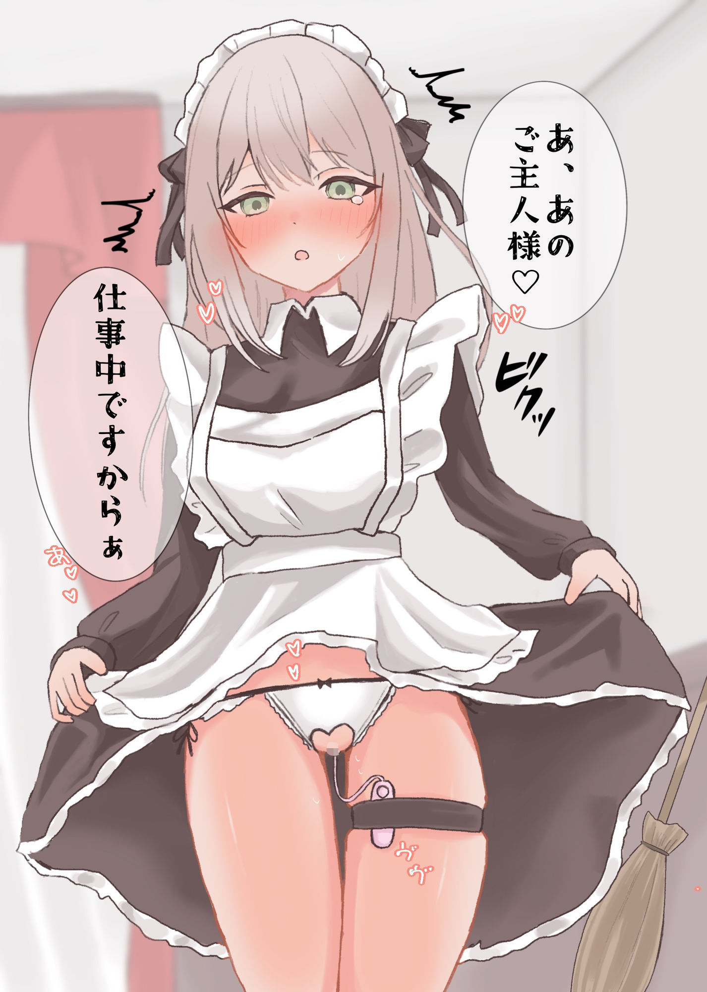 【無料エロ漫画】専属メイドをいじめながらあまあまセックス(konekone) d_704738