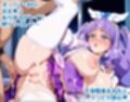 ひろがるスカイ！プリキ〇ア 巨乳化えろCG集 Vol.2