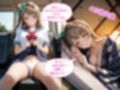 こと〇のこと、脱がしていいのは…あなただけだよ？〜甘えんぼ彼女と温泉旅行〜