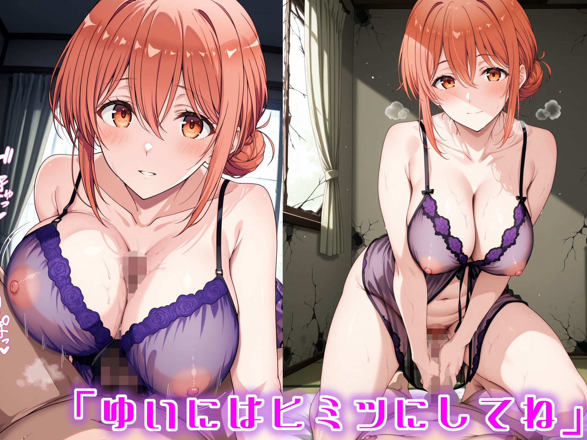 サンプル画像3:四畳半ノカギ、アイテマス  ガハママ編(おにはめ本舗) [d_704802]