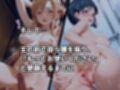 絶対従属誓約書 〜堕ちゆく従者たちの奉仕録〜【ア〇ナ＆直〇編】