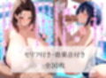 爆乳人妻スイミングスクール〜チンポ中毒のスク水熟女に毎日搾精されるインストラクターのボク＜セリフ付CG集＞