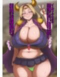 お姉ちゃんは悪の女戦闘員だった！！  〜女幹部襲来・前編〜