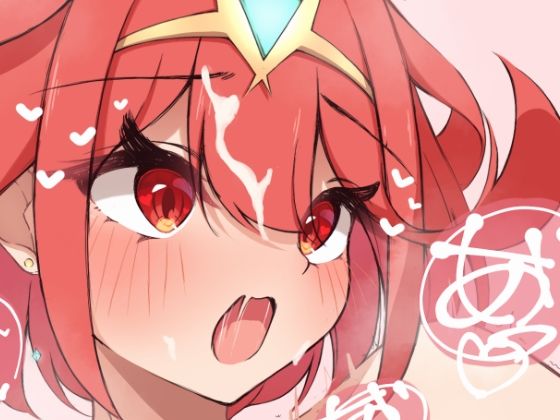 サンプル画像4:制服ホムラと片足あげいちゃらぶえっち(みかんばこ) [d_704811]