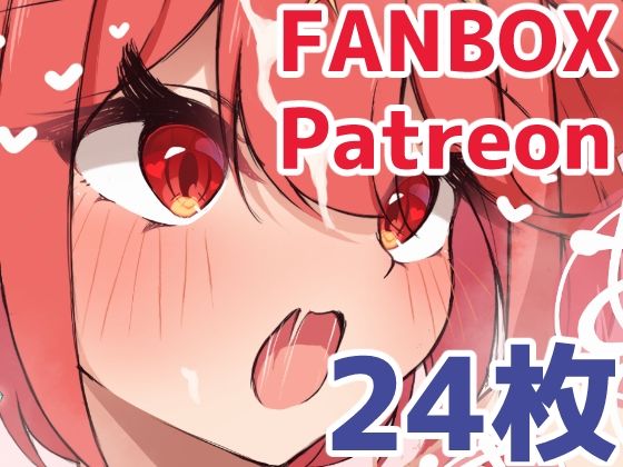 【無料エロ漫画】制服ホムラと片足あげいちゃらぶえっち(みかんばこ) d_704811