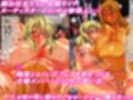 母に洗脳され、小さい頃から露出狂と化した娘の末路！