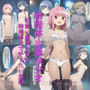 時間停止魔法少女 可愛い魔法少女を時間停止でやりたい放題 サンプル画像 1