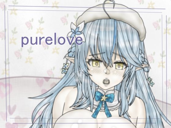 【無料エロ漫画】purelove.1(Sweet Candy) d_704873
