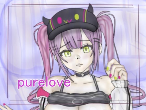 【無料エロ漫画】purelove.2(Sweet Candy) d_704878