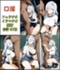 原神申鶴学園コス3種CG集