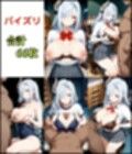 原神申鶴学園コス3種CG集